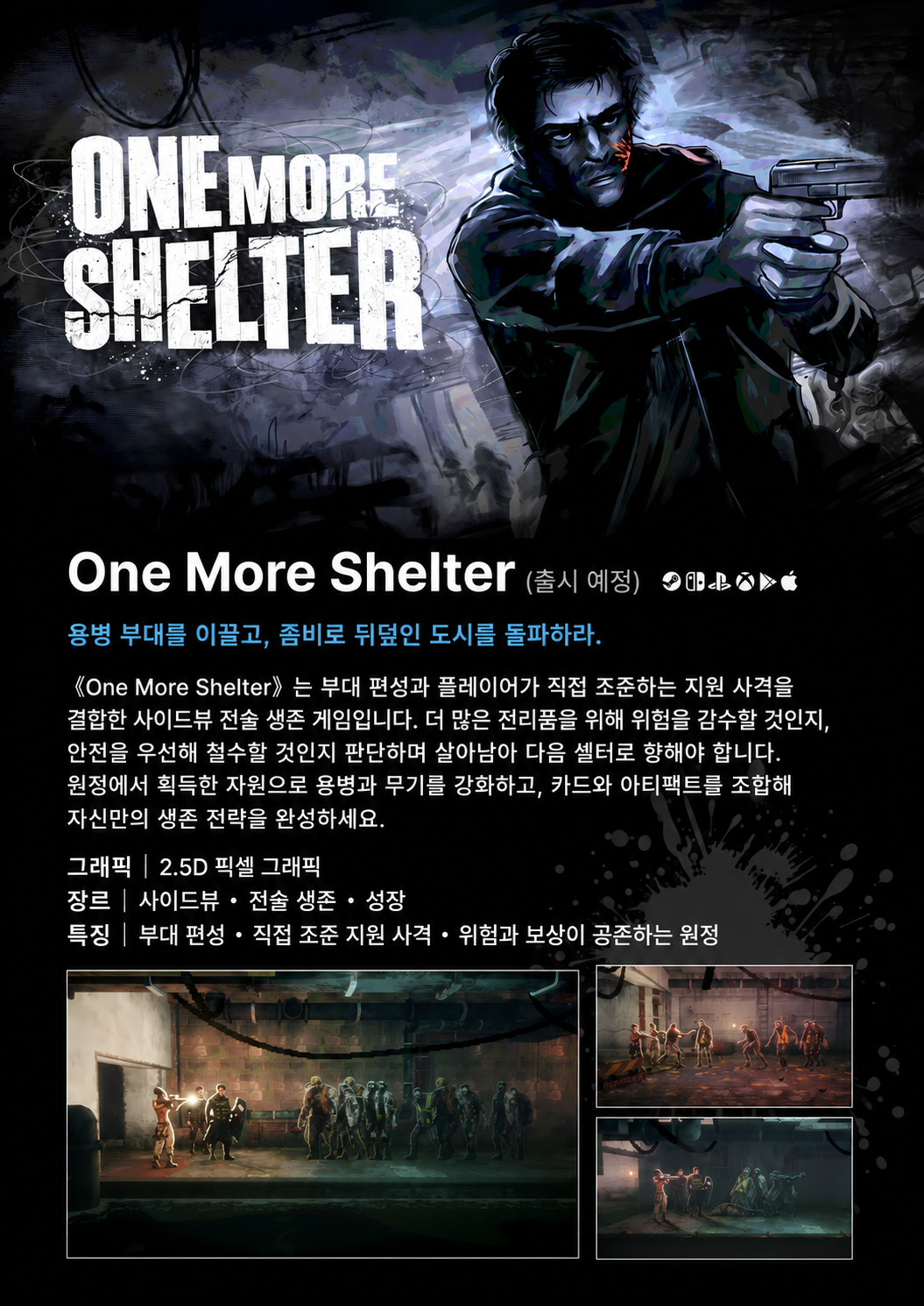 One More Shelter localized game overview