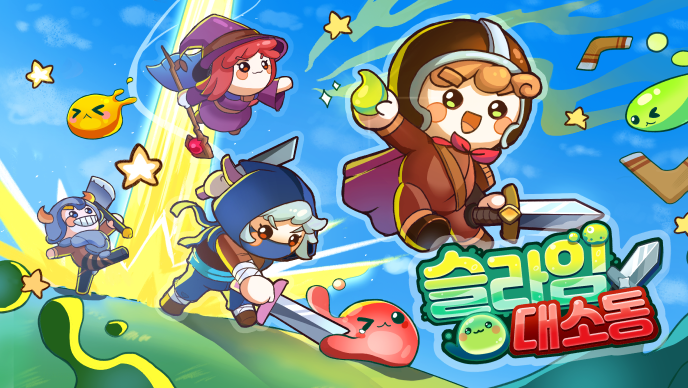 Slime Tempest localized main artwork